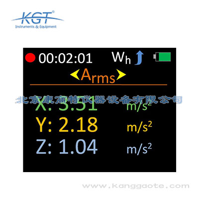GA2006H手臂振動計