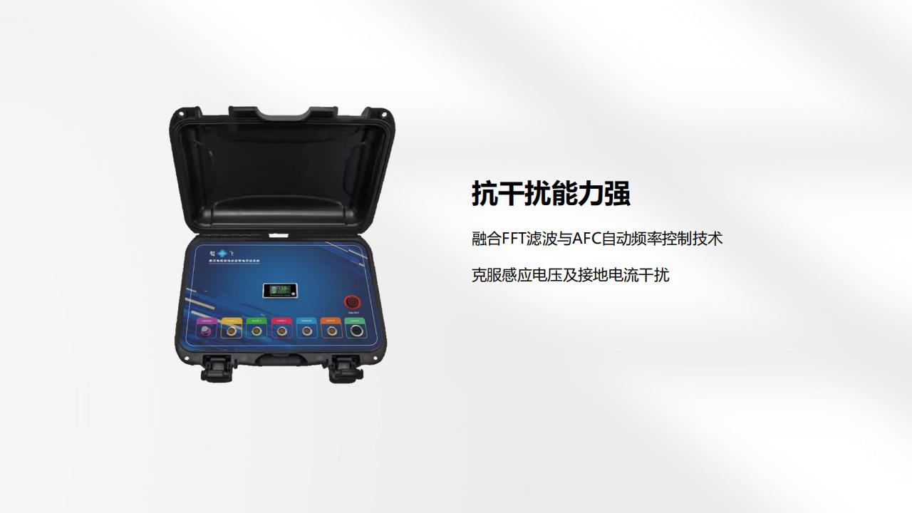 北京康高特 驁飛高壓電纜接地狀態帶電評估系統 北京康高特 驁飛高壓電纜接地狀態帶電評估系統